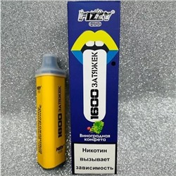 Электронная Сигарета FIZZY DISPOSABLE E-CG (1600 ЗАТЯЖЕК) Виноградная Конфета