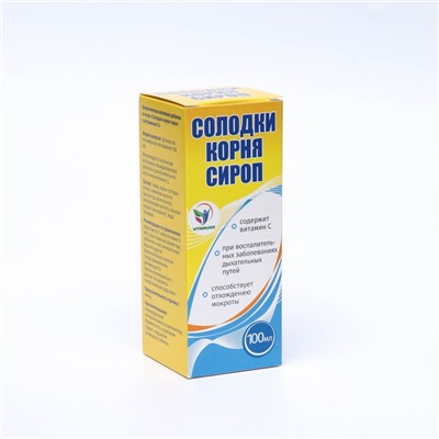 Сироп корня солодки Vitamuno, с витамином С, 100 мл