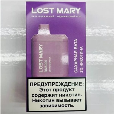 Электронная Сигарета LOST MARY (5000 ЗАТЯЖЕК) Сахарная Вата