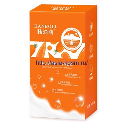 Глубоко очищающая пузырьковая маска Hanboli с экстрактом моркови – противовоспалительная (37924)