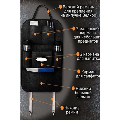 с28467 чехол на сиденье для машины