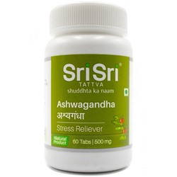 АШВАГАНДХА 500 МГ, 60 ТАБ., ПРОИЗВОДИТЕЛЬ "ШРИ ШРИ АЮРВЕДА", ASHWAGANDHA 500 MG, 60 TABS., SRI SRI AYURVEDA