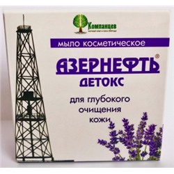 Мыло косметическое для глубокого очищения кожи Детокс Азернефть 95 гр