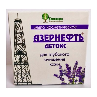 Мыло косметическое для глубокого очищения кожи Детокс Азернефть 95 гр