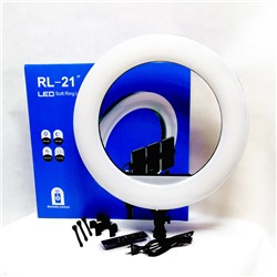 Лампа кольцевая Led для сэлфи Ring Fill Light RL-21 со штативом и пультом(диаметр 54см,штатив Lingo Zenith 2м)