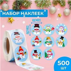 Наклейки в рулоне "Снеговики", 500 шт, 3,8 х 3,8 см