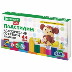 Пластилин 44цв 660г BRAUBERG KIDS, со стеком.ВЫСШЕЕ КАЧЕСТВО