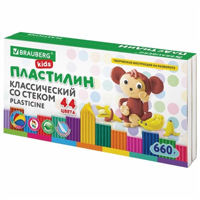 Пластилин 44цв 660г BRAUBERG KIDS, со стеком.ВЫСШЕЕ КАЧЕСТВО