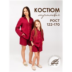 Костюм для девочки Соль&Перец