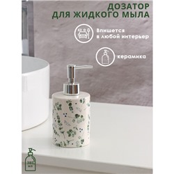 Дозатор для жидкого мыла Доляна «Эвкалипт», 380 мл