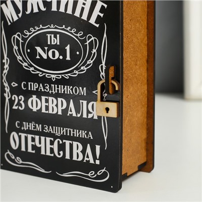 Шкатулка-книга "23 февраля. Джэк" 14 см