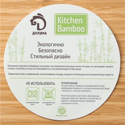Блюдо для подачи Доляна «Листочек», 35×13×1,3 см, бамбук