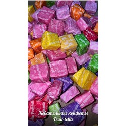 Жевательные конфеты Fruit-tella 1 кг