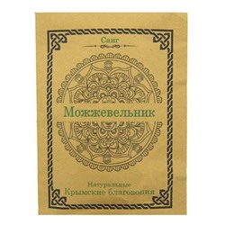 Благовония крымские санг Можжевельник 10 гр