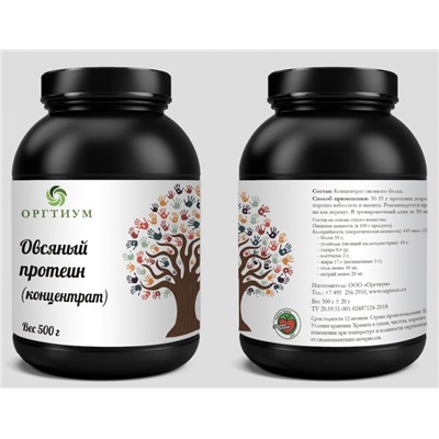 Протеин овсяный (концентрат) Оргтиум 500 гр.