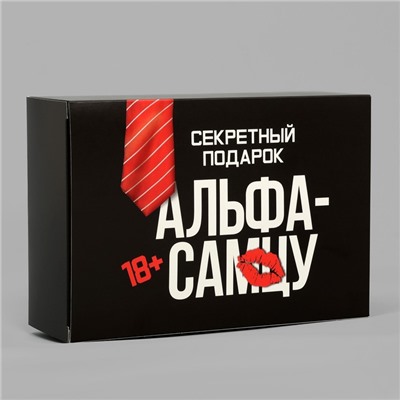 Коробка складная «Альфа-самцу», 16 х 23 х 7.5 см