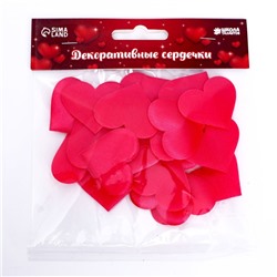 Сердечки декоративные, набор 20 шт., размер 1 шт: 3,5 × 2,7 см, цвет розовый