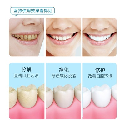 Отбеливающий зубной порошок с мятой и пищевой содой Veze Shine to Yellow Tooth, 50 гр.