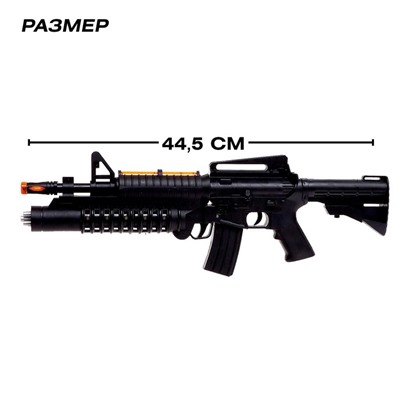 Автомат М4А1, световые и звуковые эффекты, работает от батареек, уценка