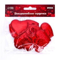 Сердечки декоративные, набор 10 шт., размер 1 шт: 4,5 × 3,1 см, цвет красный переливающийся