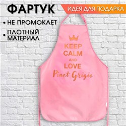 Кухонный фартук "KEEP CALM"