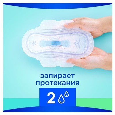 Прокладки «Always» Ultra Sensitive Super Plus Single, 8 шт.