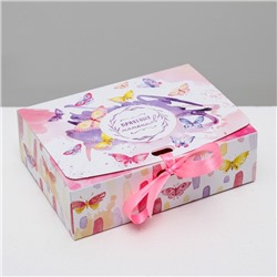 Складная коробка подарочная «Приятных моментов», 16.5 × 12.5 × 5 см