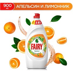 Средство для мытья посуды Fairy апельсин и лимонник 900мл.