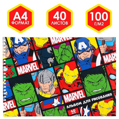 Альбом для рисования на гребне, А4, 40 листов, "Marvel", Мстители