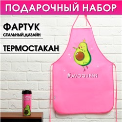 Набор Avoqueen, фартук и термостакан