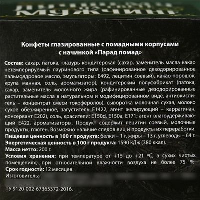 Конфеты шоколадные «Лучшему на свете» в коробке с бантом, 200 г.