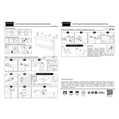 Рулонная штора Decorest «Блэкаут» «Плайн» «Мини», 40x160 см, цвет кремово-бежевый