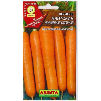 Морковь Нантская Улучшенная сахарная (Код: 10422)