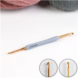 Крючок для вязания, двухсторонний, с прорезиненной ручкой, d = 2,5/3,5 мм, 13,5 см