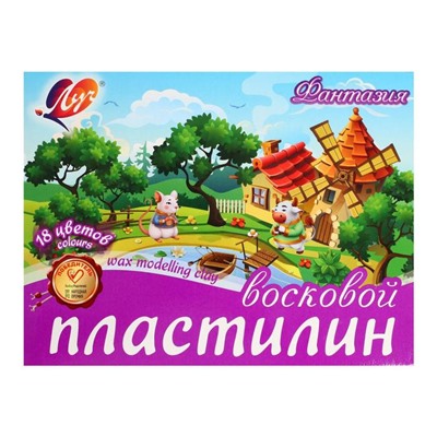 Пластилин мягкий (восковой), 18 цветов, 270 г, "Фантазия", со стеком, микс