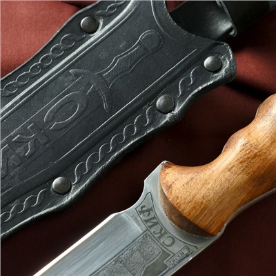 Нож кавказский, туристический "Скиф" с ножнами, сталь - 40х13, вощеный орех, 14 см