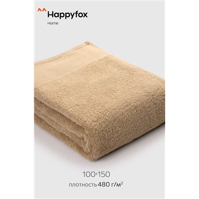 Большое махровое полотенце 100x150 Happy Fox Home