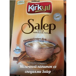 напиток со специями Salep уп.250 гр. Турция