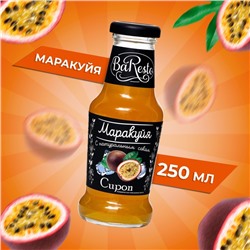 Сироп Baresto "Маракуйя", 250 мл