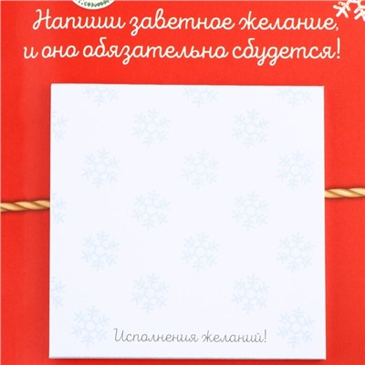 Набор «Северная почта», блок бумаги 30 л, ручка синяя паста 1.0 мм и 5 шт наклеек