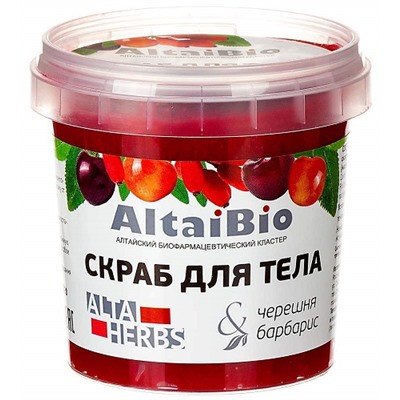 Скраб для тела Черешня - барбарис AltaiBio 230 гр.