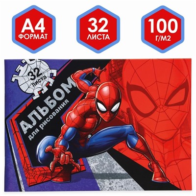 Альбом для рисования А4, 32 листа, Spider-man, Человек-паук