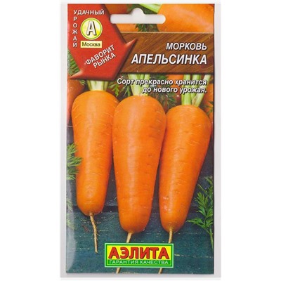 Морковь Апельсинка   (Код: 17124)