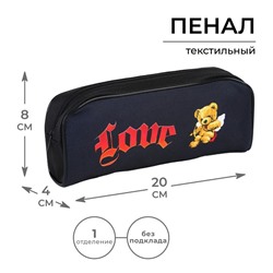 Пенал текстильный ArtFox STUDY «Любовь» Мишка, 20х8х4 см