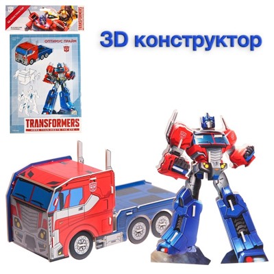 3D конструктор из пенокартона «Transformers, Оптимус прайм», 2 листа, Трансформеры