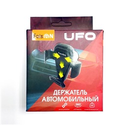 Держатель для телефона автомобильный FaisON UFO(на решетку)