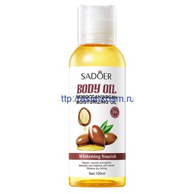 Питательное, увлажняющее масло для лица и тела Sadoer  с аргановым маслом(01642)