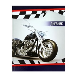 Дневник универсальный для 1-11 классов, "Мотоцикл", твердая обложка 7БЦ, глянцевая ламинация, 40 листов
