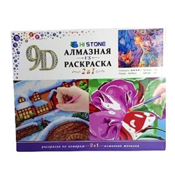 Картина для раскрашивания 2 в 1 (раскраска+стразы) 40х50 см Девушка с колибри