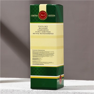 Гель для душа «Самый надёжный», 250 мл, аромат ирландский виски, HARD LINE